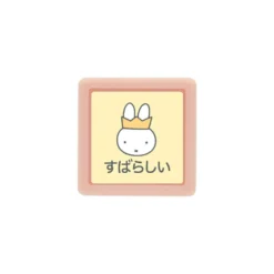 Kodomo No Kao Miffy Mini Pom Stamp