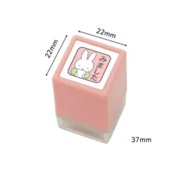 Kodomo No Kao Miffy Mini Pom Stamp