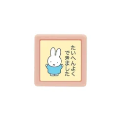 Kodomo No Kao Miffy Mini Pom Stamp