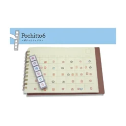Kodomo No Kao Pochitto6 Push Button Self-Inking Stamp