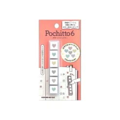 Kodomo No Kao Pochitto6 Push Button Self-Inking Stamp