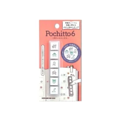 Kodomo No Kao Pochitto6 Push Button Self-Inking Stamp