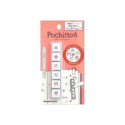 Kodomo No Kao Pochitto6 Push Button Self-Inking Stamp