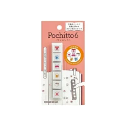 Kodomo No Kao Pochitto6 Push Button Self-Inking Stamp