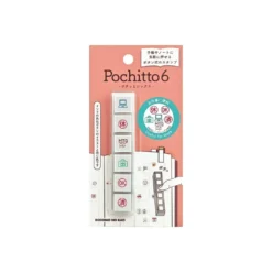 Kodomo No Kao Pochitto6 Push Button Self-Inking Stamp