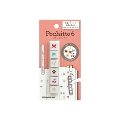 Kodomo No Kao Pochitto6 Push Button Self-Inking Stamp