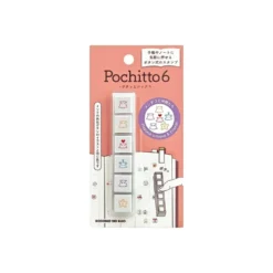 Kodomo No Kao Pochitto6 Push Button Self-Inking Stamp