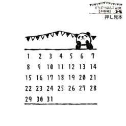 Kodomo No Kao Wooden Stamps - Animal Notebook Series