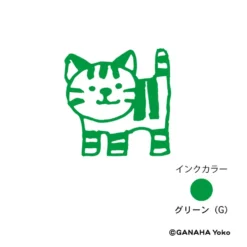 Kodomo No Kao x Ganaha Yoko Self-Inking Stamp – Cat