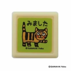 Kodomo No Kao x Ganaha Yoko Self-Inking Stamp – Cat 'I Saw It'