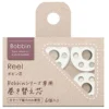 Kokuyo Bobbin Masking Tape Reel