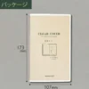 Kokuyo Field Sketch Notebook - Clear Cover