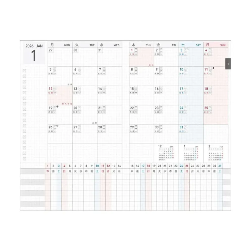 Kokuyo Jibun Techo DAYs Mini 2026 B6 Slim - Gray