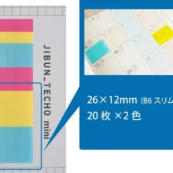 Kokuyo Jibun Techo Mini Sticky Notes