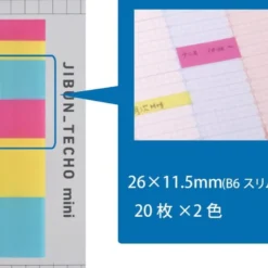Kokuyo Jibun Techo Mini Sticky Notes