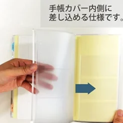 Kokuyo Jibun Techo Planner Goods Zipper Case