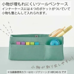 Kokuyo Piip Tool Pen Case