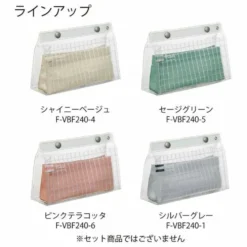 Kokuyo Piip Tool Pen Case