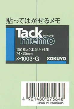 Kokuyo Tack Memo