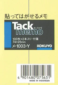 Kokuyo Tack Memo