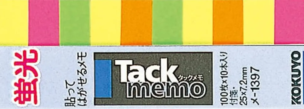 Kokuyo Tack Memo Sticky Notes