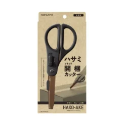 Kokuyo 2Way Hakoake Scissors - Titanium Blade, Black