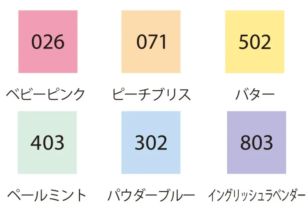 Kuretake ZIG Clean Color Dot 6 Colour Set