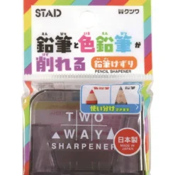 Kutsuwa STAD Two-Way Pencil Sharpener