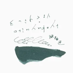 Kyoto Ink 'KYO NO OTO' Fountain Pen Ink 40ml