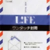 Life Air Mail Envelopes [Pack of 10]