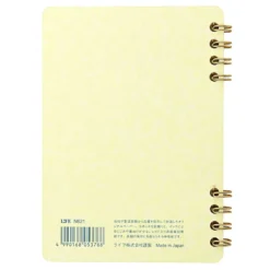 Life Cinnamon Notebook Lined Paper [A6]