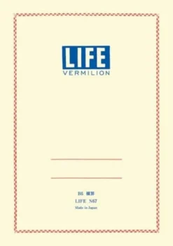 Life Vermilion Notebook B6