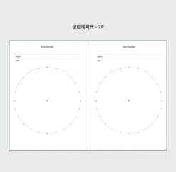 Livework Life & Pieces Study Planner – 6-Month Undated Spiral Notebook
