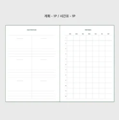 Livework Life & Pieces Study Planner – 6-Month Undated Spiral Notebook