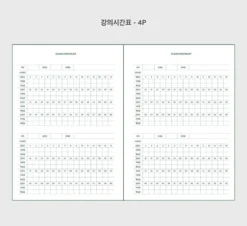 Livework Life & Pieces Study Planner – 6-Month Undated Spiral Notebook