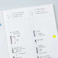 Livework Life & Pieces Your Planner v.2 [Large]