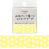 Mark's Tokyo Edge - Maste Draw Me Washi Tape - Dot Yellow