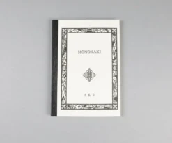 Masuya Monokaki Notebook A5 [Lined, Plain]