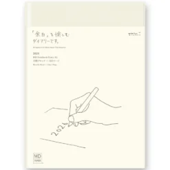 MD Paper Notebook Diary 2026 – A5 [1 Day 1 Page Daily Planner]