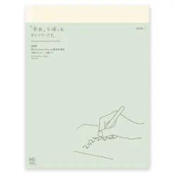 MD Paper Notebook Diary 2026 - A4 Thin
