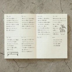 MD Paper Notebook Journal Grid Block [A5]