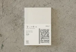 MD Paper 15th Anniversary Artist Collaboration Notebook [A6 Plain]