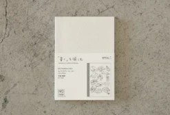 MD Paper 15th Anniversary Artist Collaboration Notebook [A6 Plain]