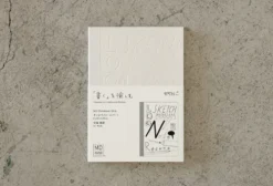 MD Paper 15th Anniversary Artist Collaboration Notebook [A6 Plain]