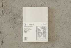 MD Paper 15th Anniversary Artist Collaboration Notebook [A6 Plain]