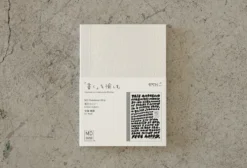 MD Paper 15th Anniversary Artist Collaboration Notebook [A6 Plain]