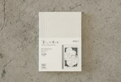 MD Paper 15th Anniversary Artist Collaboration Notebook [A6 Plain]