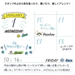 Midori Paintable Stamp - Days of the Week & Weather