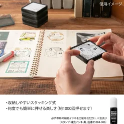 Midori Paintable Stamp - Fragile