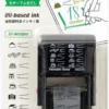 Midori Paintable Stamp - Motif Speech Bubble